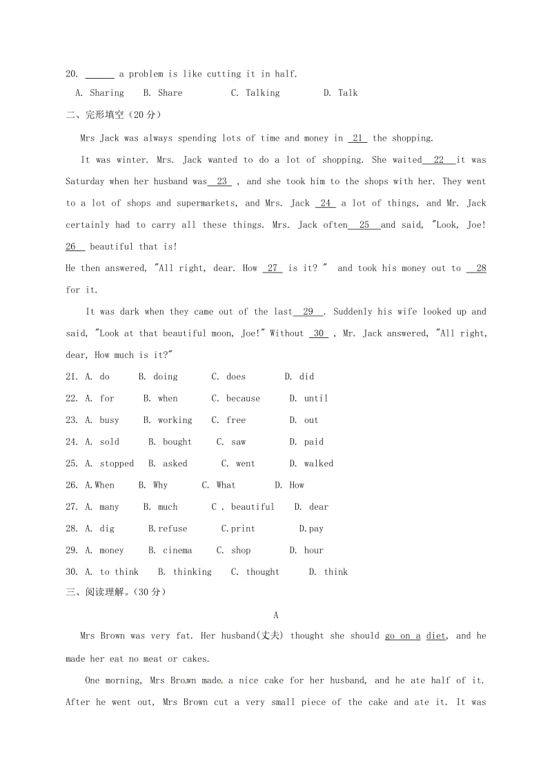 2019版八年级英语上学期期末教学质量检测试题 人教新目标版.doc_第2页