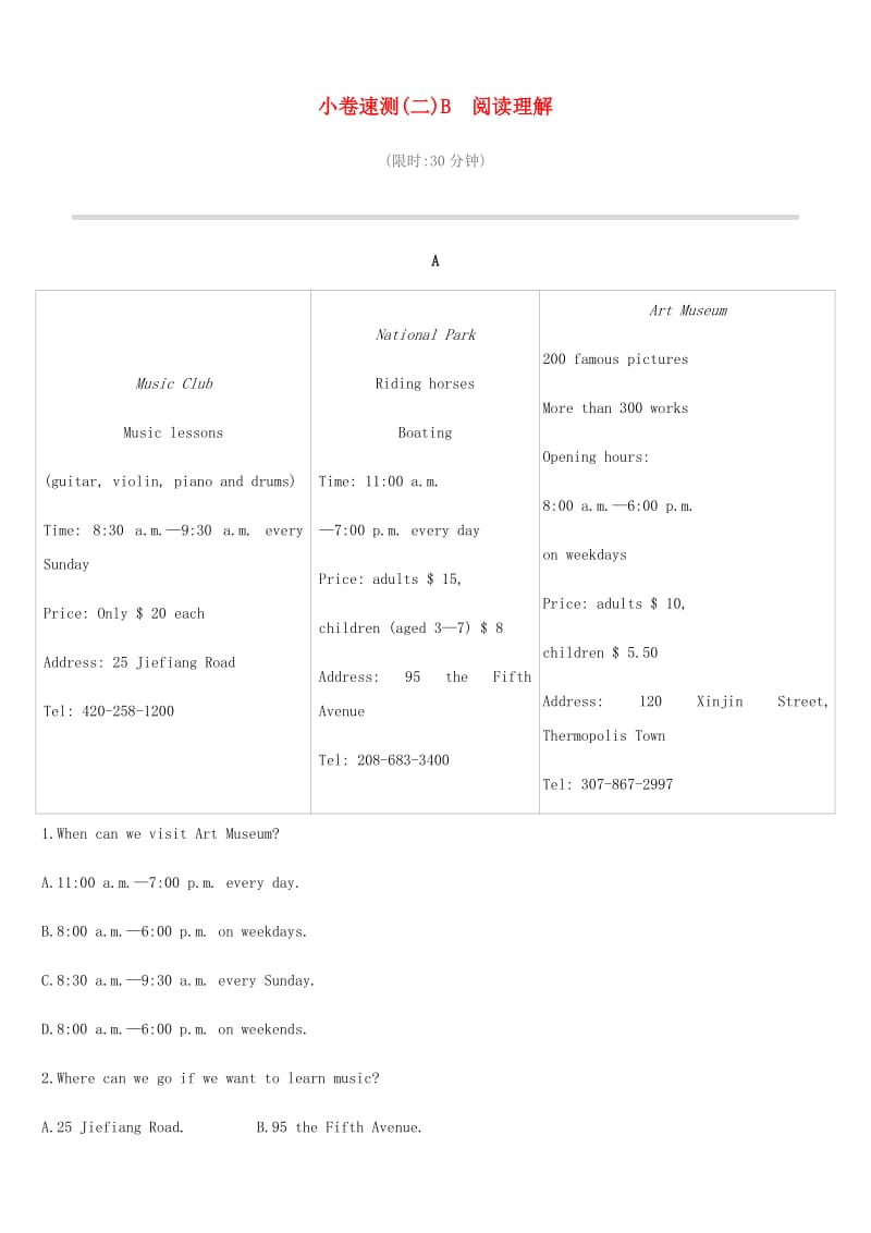 浙江省2019届中考英语总复习 小卷速测02B 阅读理解试题 （新版）外研版.doc_第1页