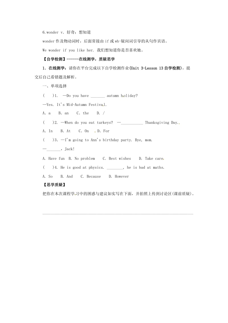 八年级英语上册 Unit 3 Families Celebrate Together Lesson 13 I Love Autumn预习学案冀教版.doc_第2页