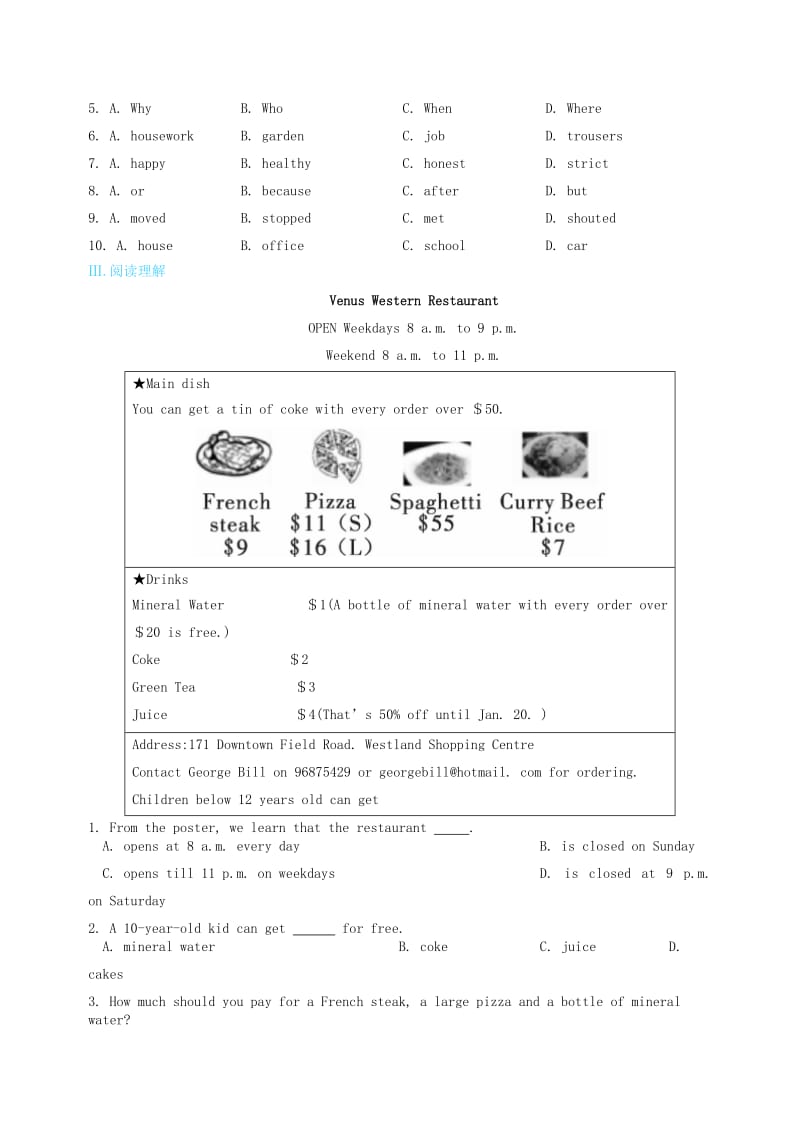 中考英语复习 课时2 七上 Units 5-9备考精编（含解析） 人教新目标版.doc_第3页