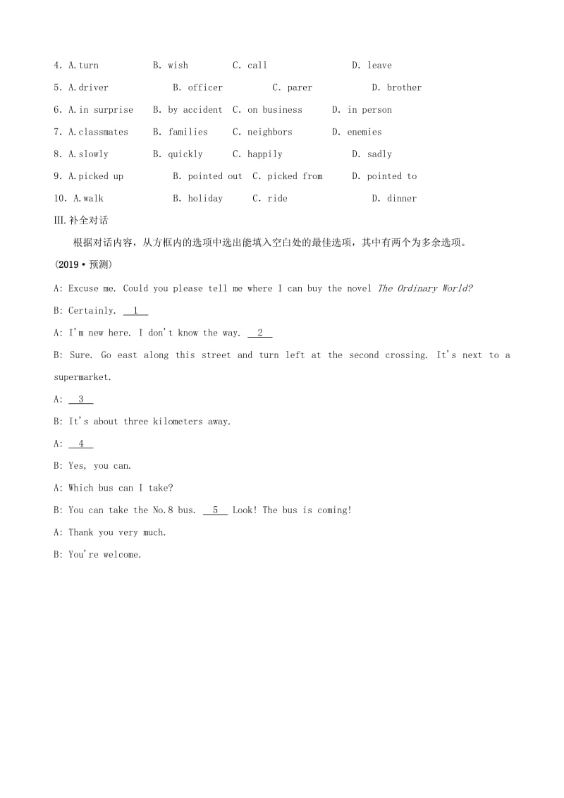 安徽省2019年中考英语总复习教材考点精讲第16课时九全Units3-4练习.doc_第3页