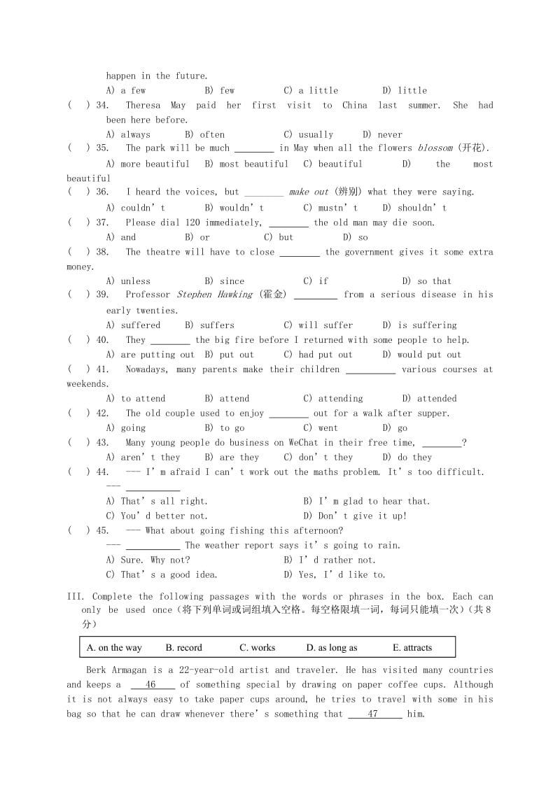 上海市崇明区九年级英语下学期教学质量调研二模试题.doc_第3页