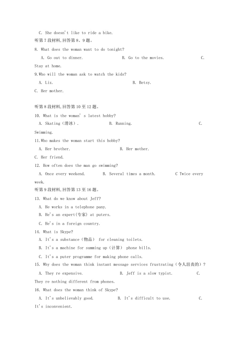 2018-2019学年高一英语上学期阶段测试试题一.doc_第2页