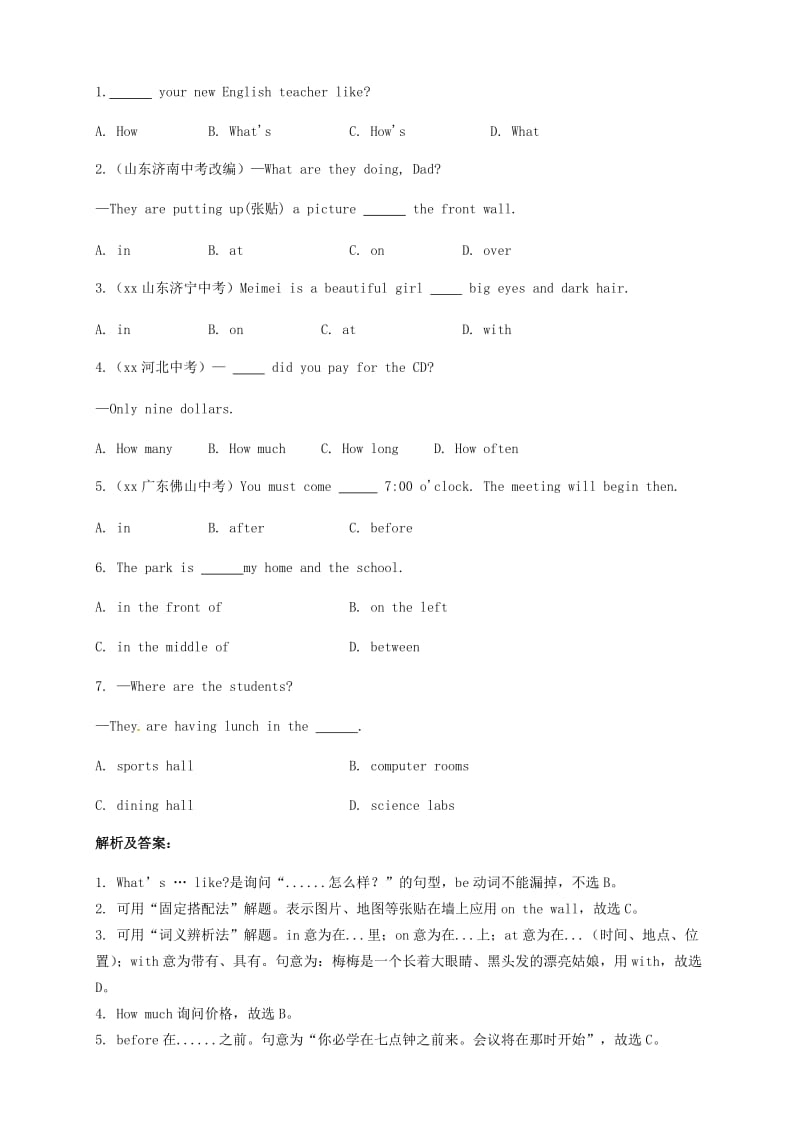 七年级英语上册 Module 3 My school（词汇篇）试题 （新版）外研版.doc_第3页