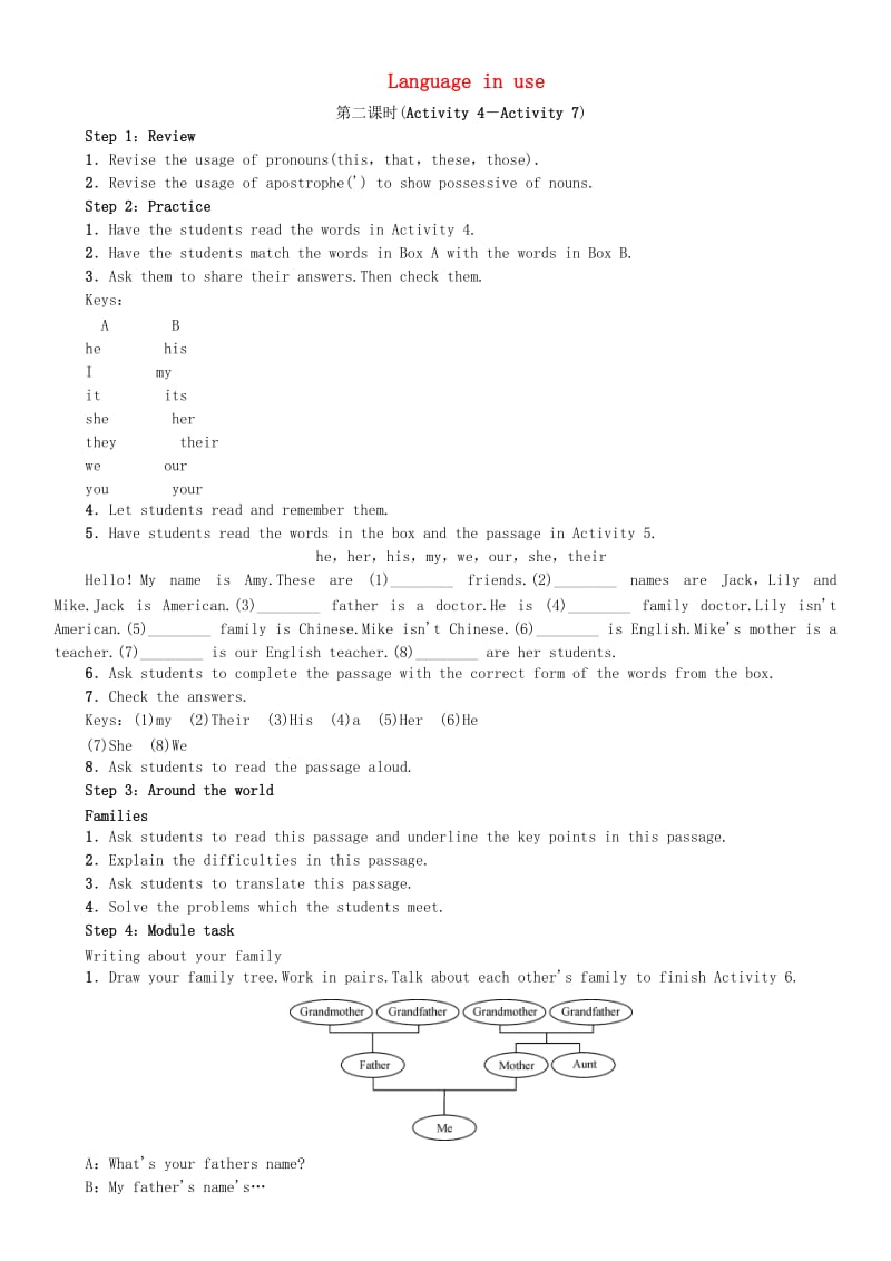 七年级英语上册 Module 2 My family Unit 3 Language in use（第2课时）教案 （新版）外研版.doc_第1页