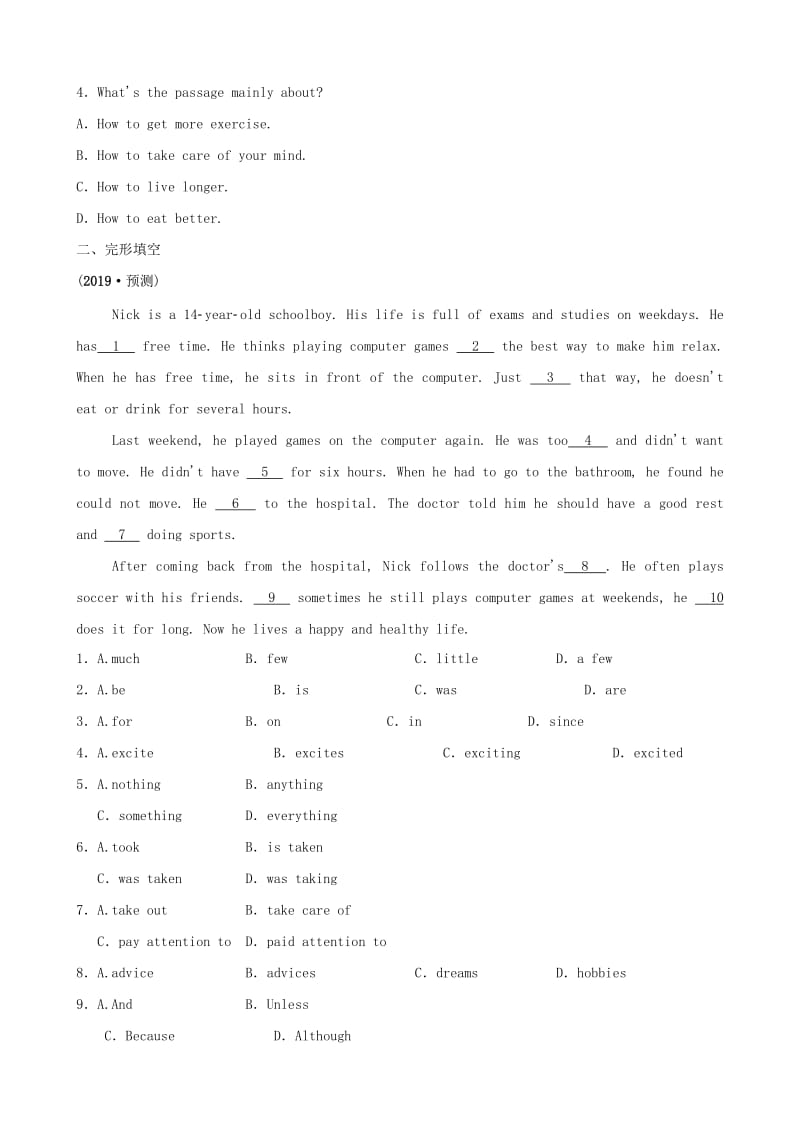 山东省潍坊市2019年中考英语总复习 第11课时 八下 Modules 4-6练习.doc_第2页