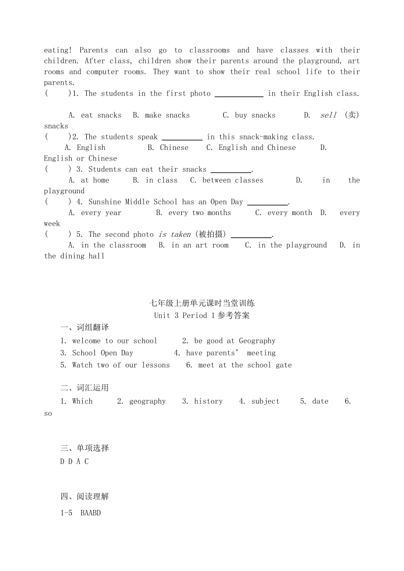 江苏省高邮市七年级英语上册 Unit 3 Welcome to our school Period 1课时当堂训练 （新版）牛津版.doc_第2页