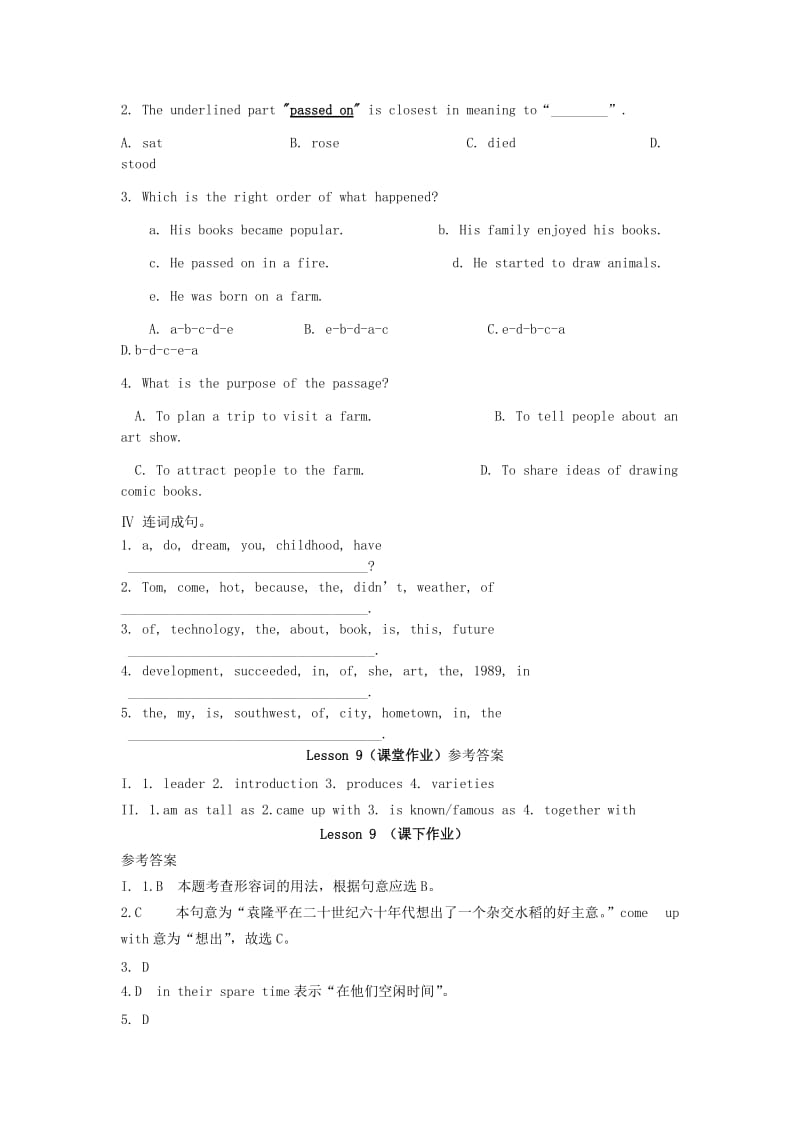 九年级英语上册 Unit 2 Great People Lesson 9 China’s Most Famous“Farmer”课时训练 （新版）冀教版.doc_第3页