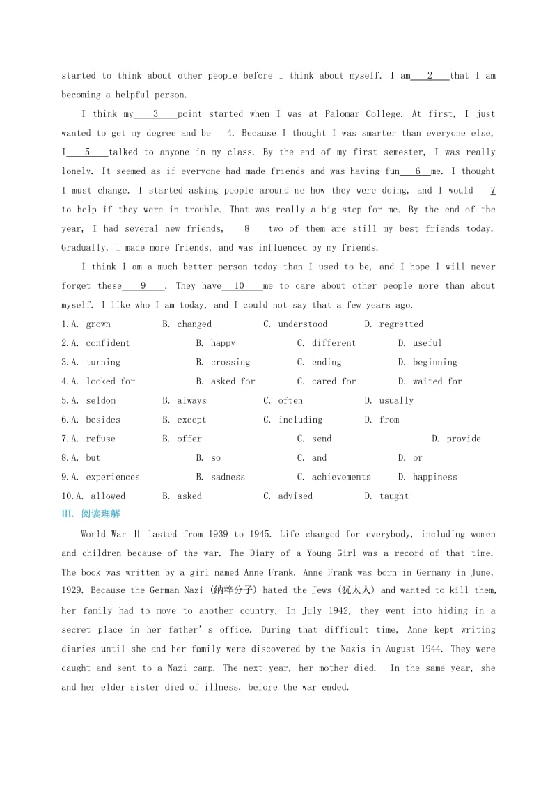 中考英语复习 课时16 九全 Units 7-8备考精编（含解析） 冀教版.doc_第2页