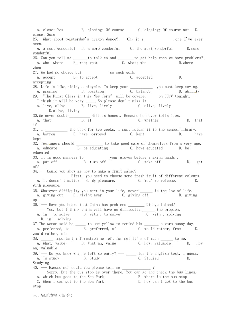 2019版九年级英语上学期期中试题 牛津译林版 (I).doc_第3页