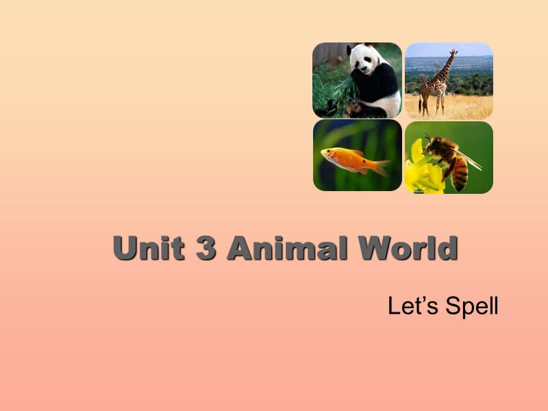 2019六年级英语上册 Unit 3 Animal World（Let’s Spell）课件 人教新起点.ppt_第1页