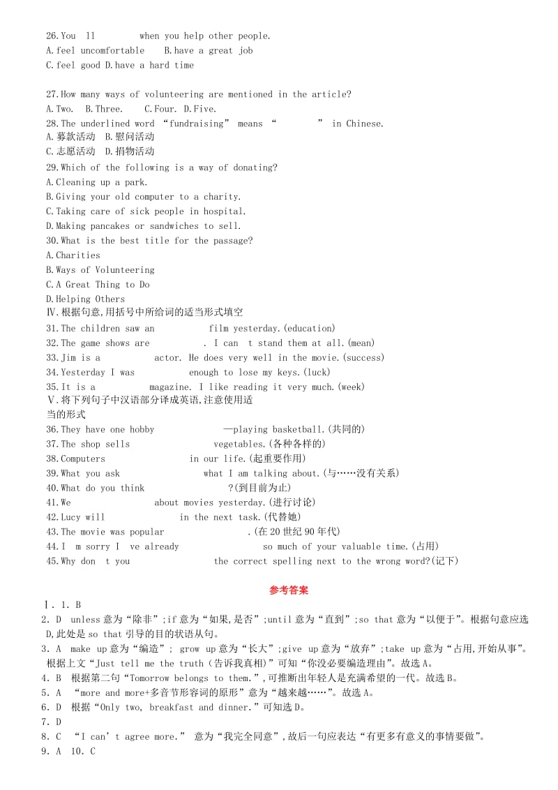 云南省2019年中考英语一轮复习 第一篇 教材梳理篇 课时训练07 Units 4-6（八上）练习 人教新目标版.doc_第3页