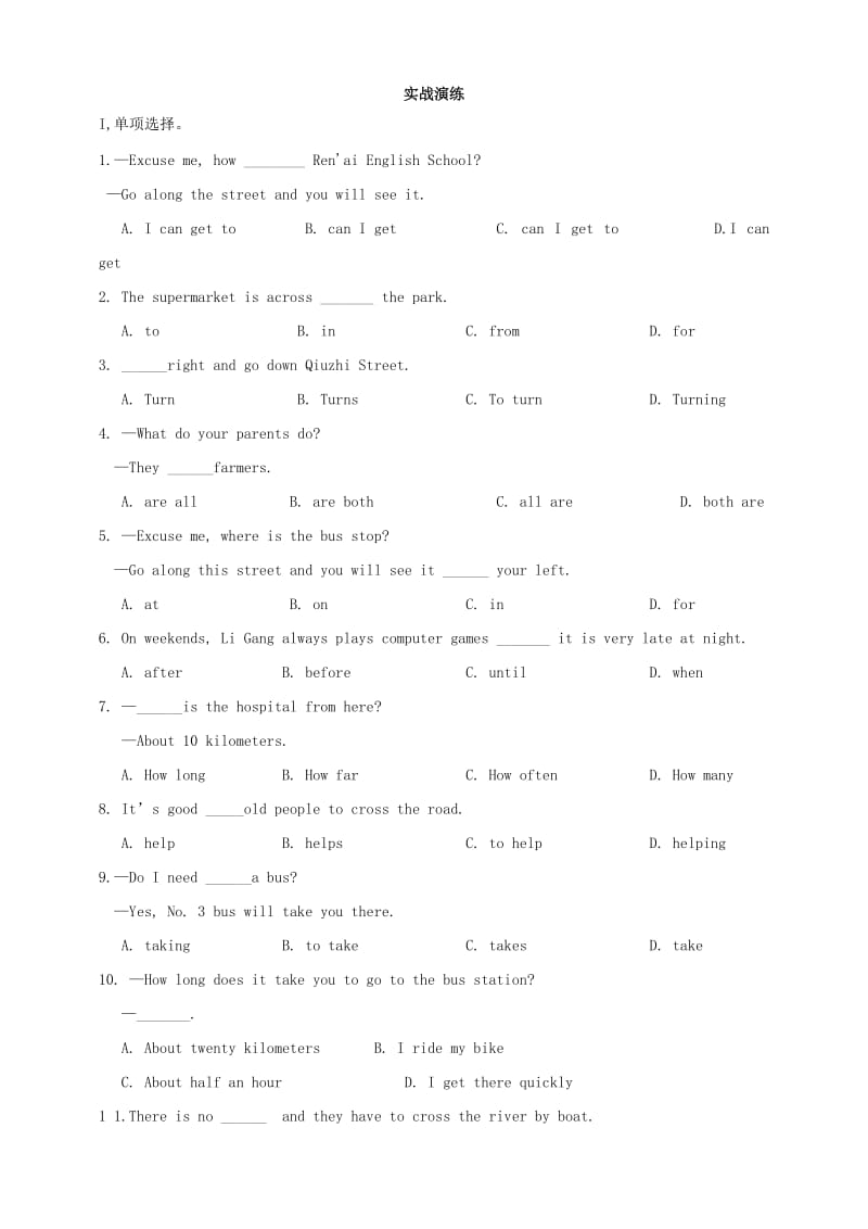 七年级英语下册 Unit 6 Our Local Area Topic 3 How can I get to the library练习案 仁爱版.doc_第3页