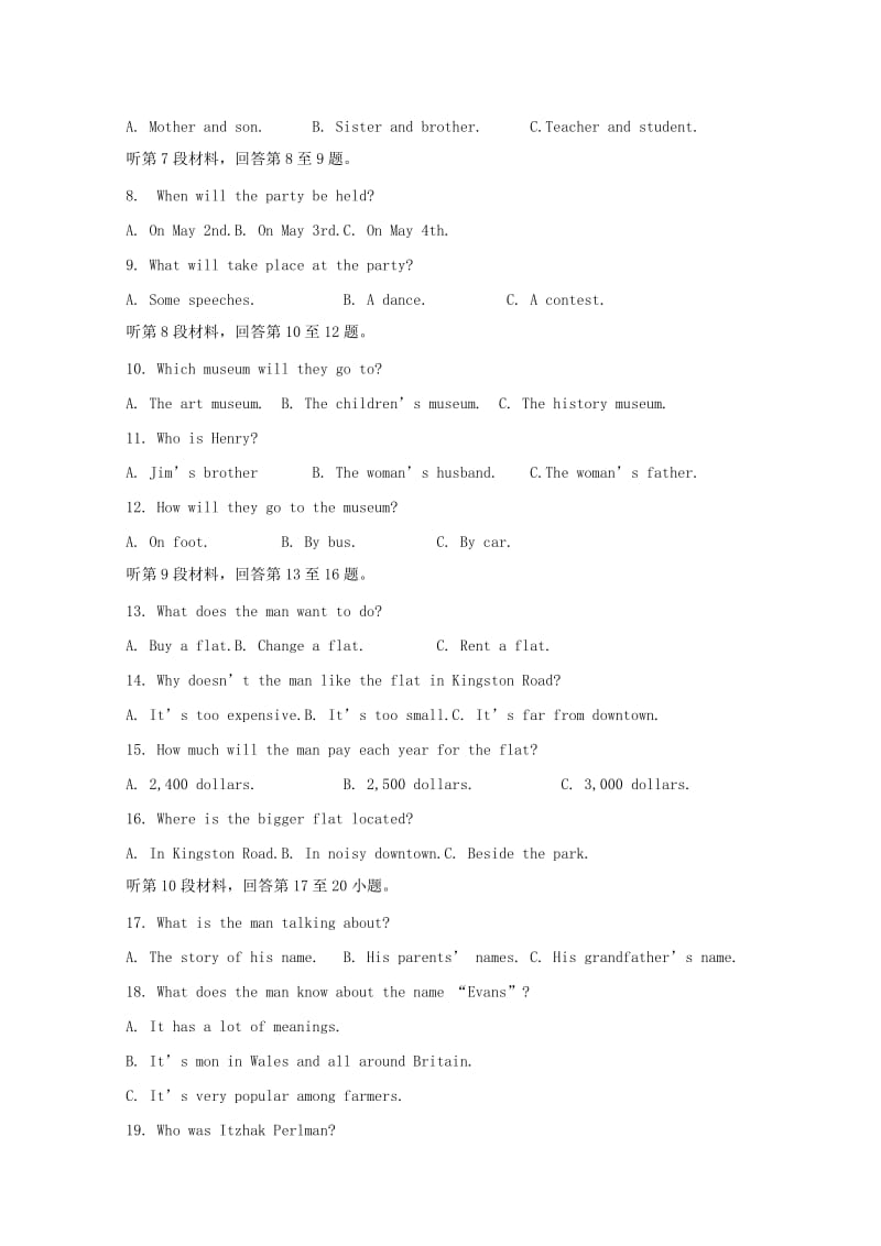 2018-2019学年高一英语上学期期中模拟考试试题.doc_第2页