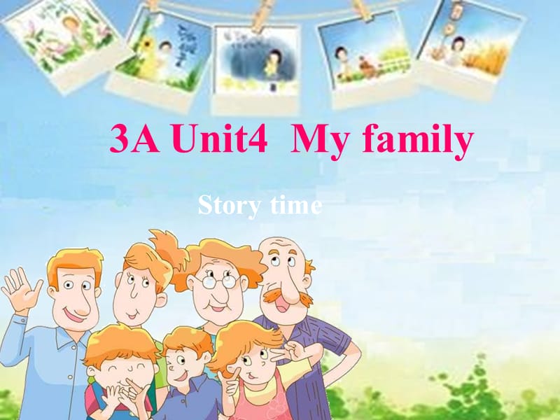 2019年三年级英语上册 Unit 4 My family课件 苏教译林版.ppt_第1页