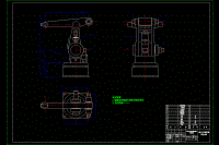 5自由度焊接機(jī)器人設(shè)計【五自由度】【CAD高清圖紙和文檔】