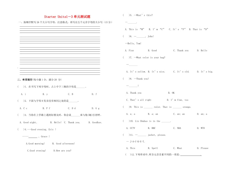 七年级英语上册 Starter Units 1-3测试卷 （新版）人教新目标版.doc_第1页