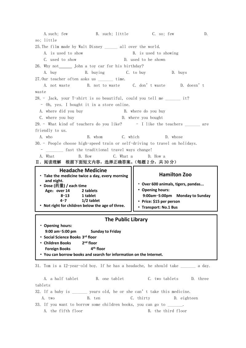 2018-2019学年高一英语上学期第一次月考试题（A卷） (I).doc_第3页