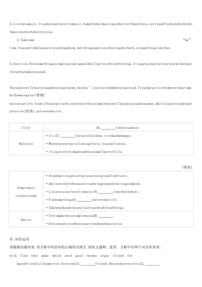 （山西专用）2019中考英语高分复习 第一篇 教材梳理篇 课时训练02 Units 5-9（七上）习题.doc_第3页