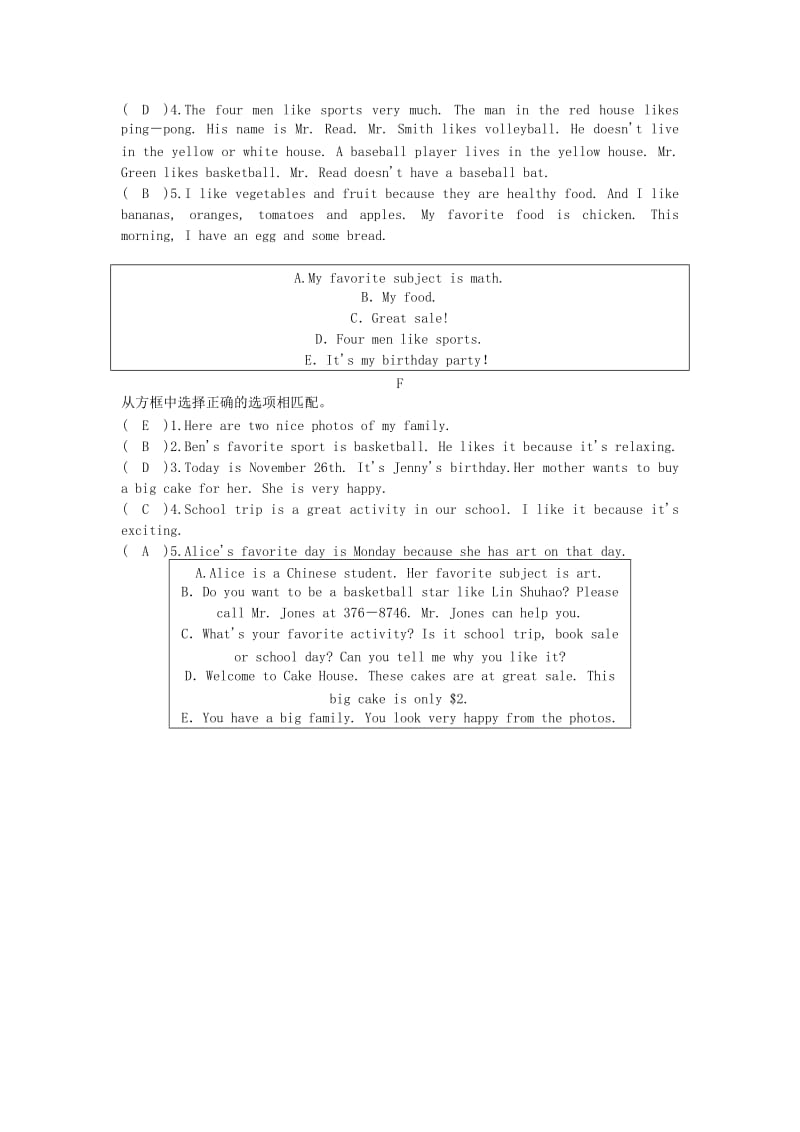 七年级英语上册 专项训练 专题五 任务型阅读 （新版）人教新目标版.doc_第3页