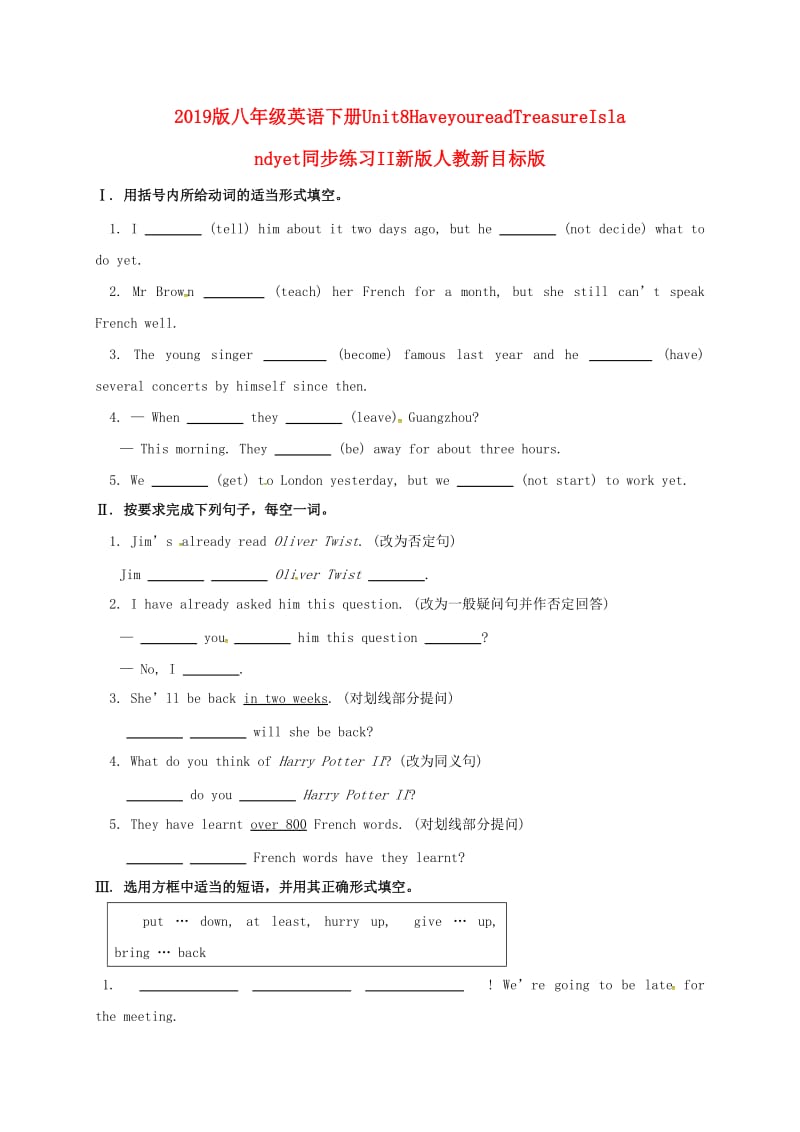 2019版八年级英语下册Unit8HaveyoureadTreasureIslandyet同步练习II新版人教新目标版.doc_第1页