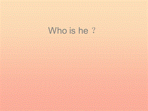 2019春三年級(jí)英語(yǔ)下冊(cè) Lesson 8《Who is he》課件2 科普版.ppt