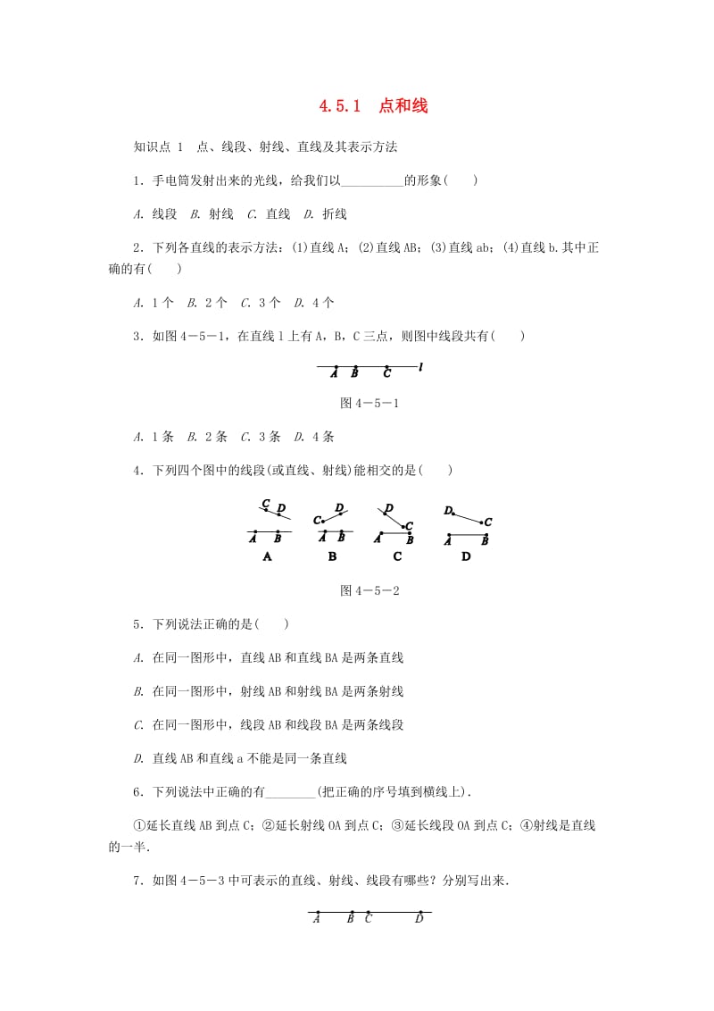 七年级数学上册 第4章 图形的初步认识 4.5 最基本的图形-点和线 1 点和线同步练习2 （新版）华东师大版.doc_第1页