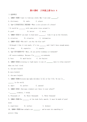 福建省2019年中考英語(yǔ)總復(fù)習(xí) 第8課時(shí) 八上 Unit 4練習(xí) （新版）仁愛(ài)版.doc