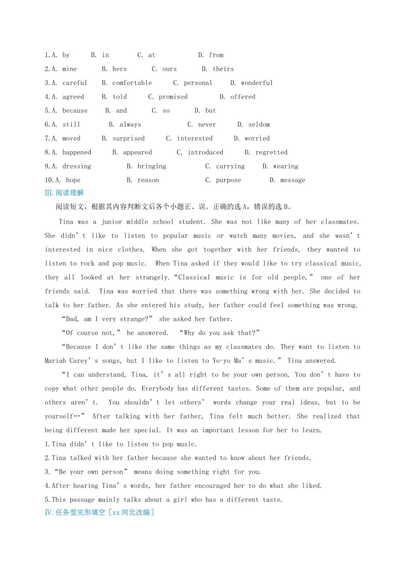 中考英语复习 课时1 七上 Units 1-4备考精编（含解析） 冀教版.doc_第3页