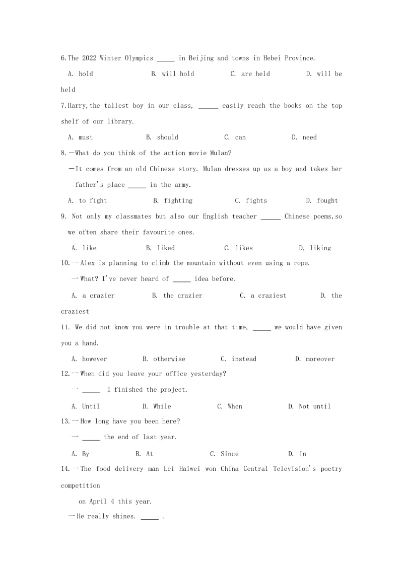 江苏省张家港市中考英语网上阅卷适应性考试模拟试卷.doc_第2页