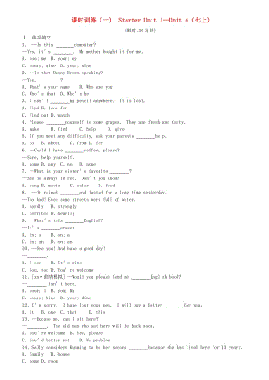 云南省2019年中考英語一輪復(fù)習(xí) 第一篇 教材梳理篇 課時(shí)訓(xùn)練01 Starter Unit 1-4（七上）練習(xí) 人教新目標(biāo)版.doc