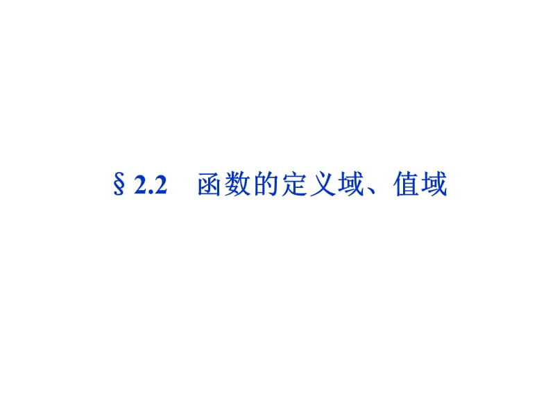 绿色叶子清新商务苏州模板.ppt_第1页