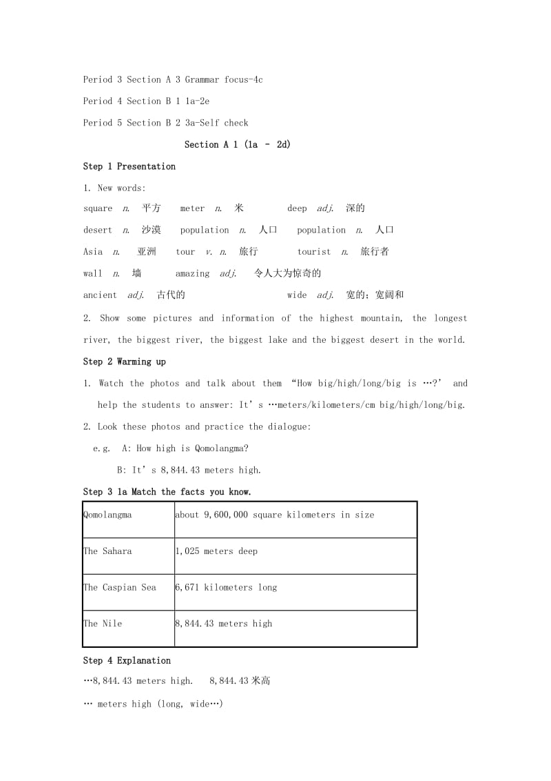 八年级英语下册 Unit 7 What’s the highest mountain in the world教案 人教新目标版.doc_第2页