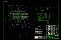 轉(zhuǎn)向器總成CAD圖紙