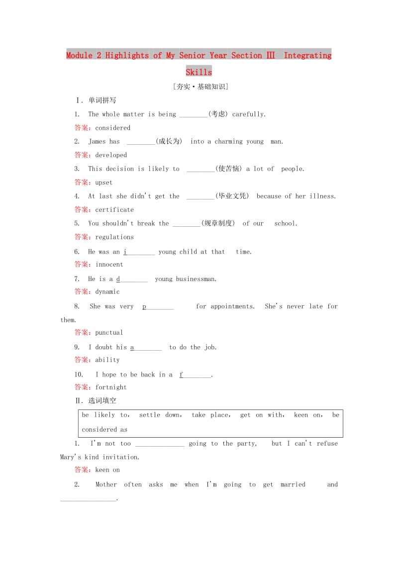 2018-2019学年高中英语Module2HighlightsofMySeniorYear3课后演练提能外研版选修7 .doc_第1页