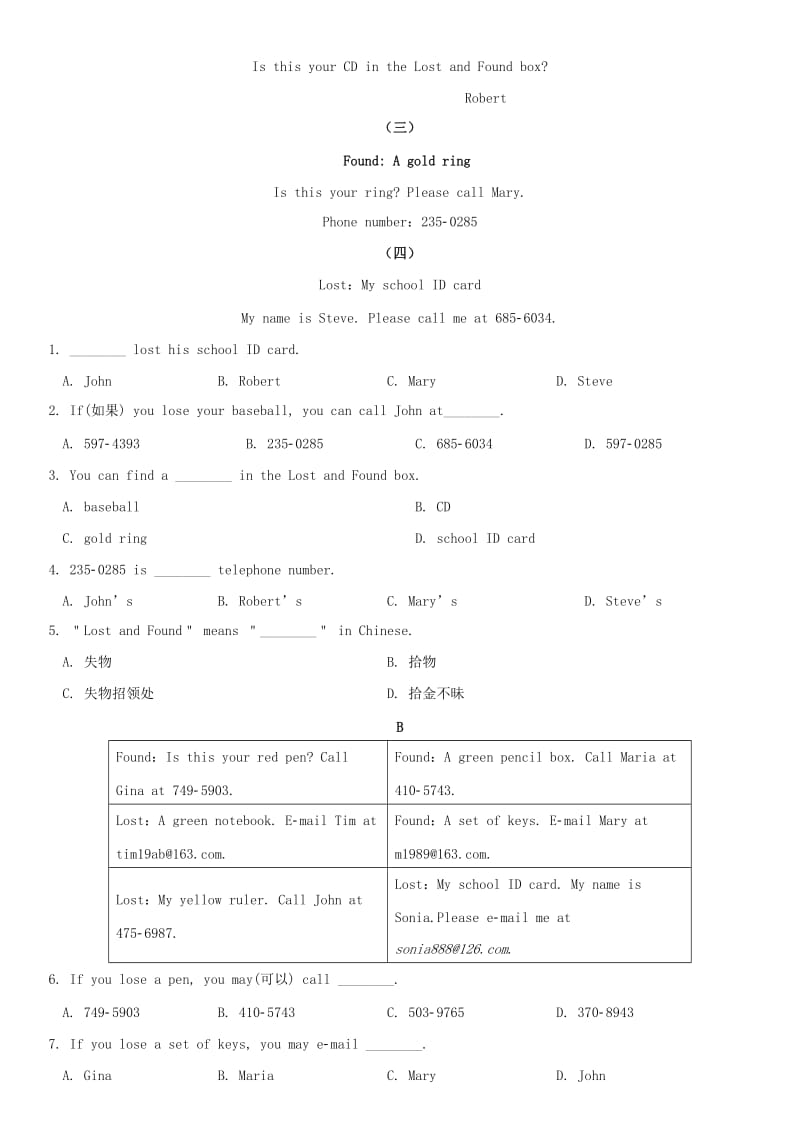 七年级英语上册 Unit 3 Is this your pencil测试卷（新版）人教新目标版.doc_第3页