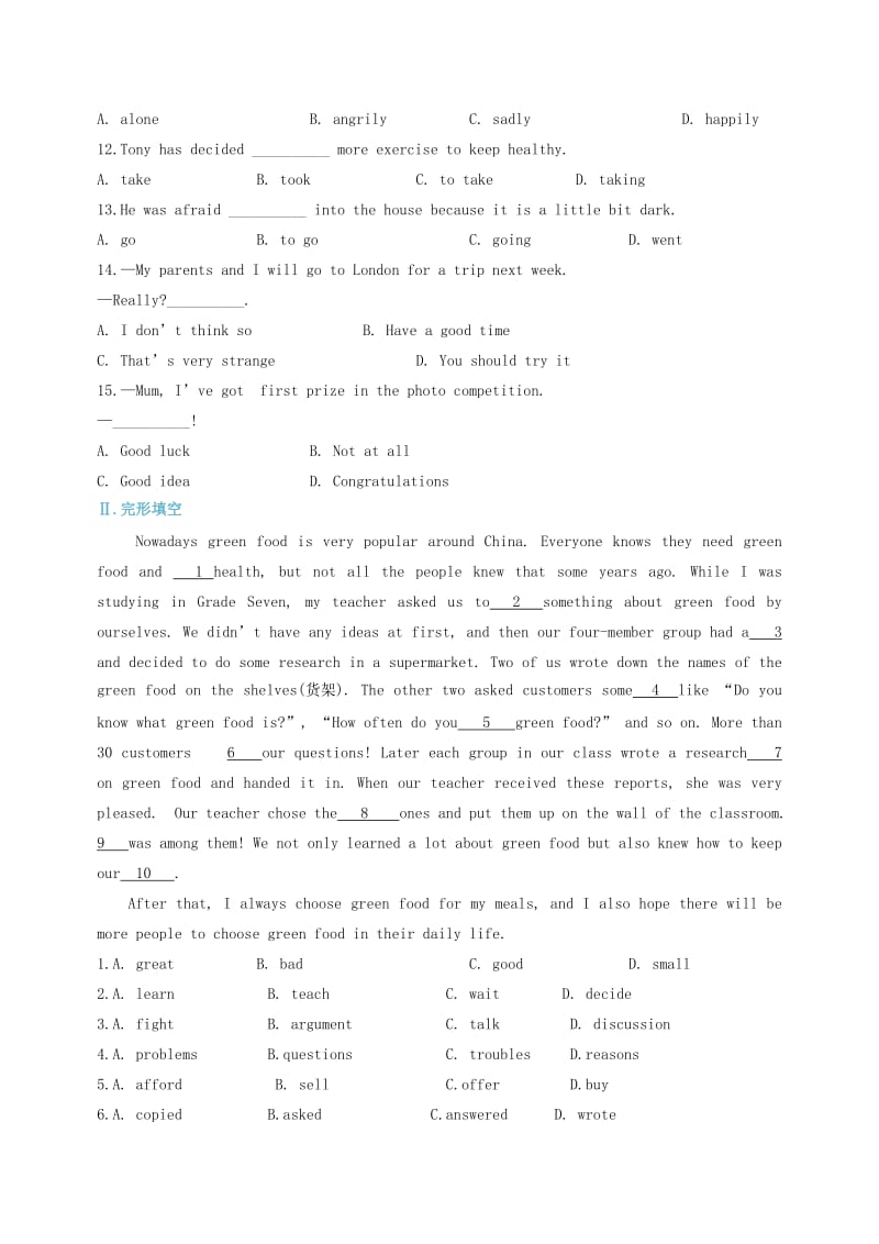 中考英语复习 课时4 七下 Units 5-8备考精编（含解析） 冀教版.doc_第2页