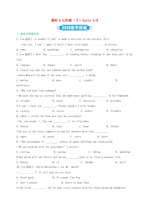 中考英語(yǔ)復(fù)習(xí) 課時(shí)4 七下 Units 5-8備考精編（含解析） 冀教版.doc