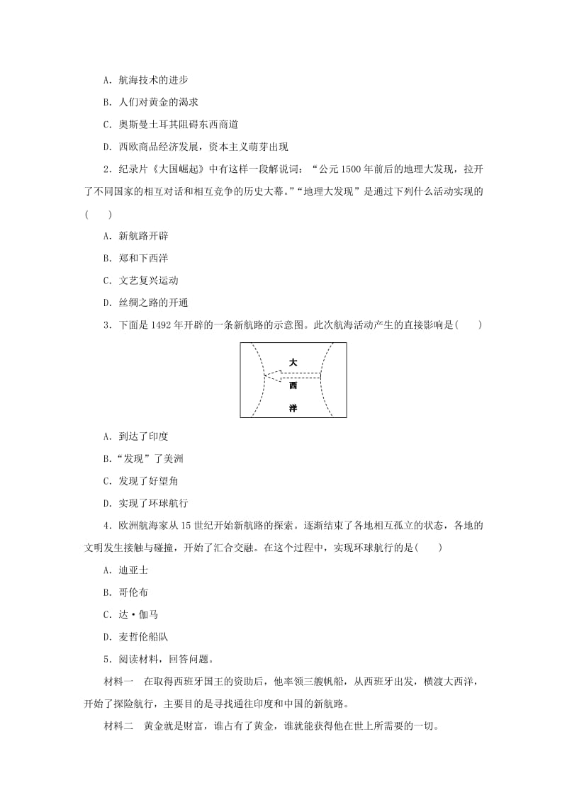 九年级历史上册 第五单元 步入近代 第15课《探寻新航路》练习题2 新人教版.doc_第2页