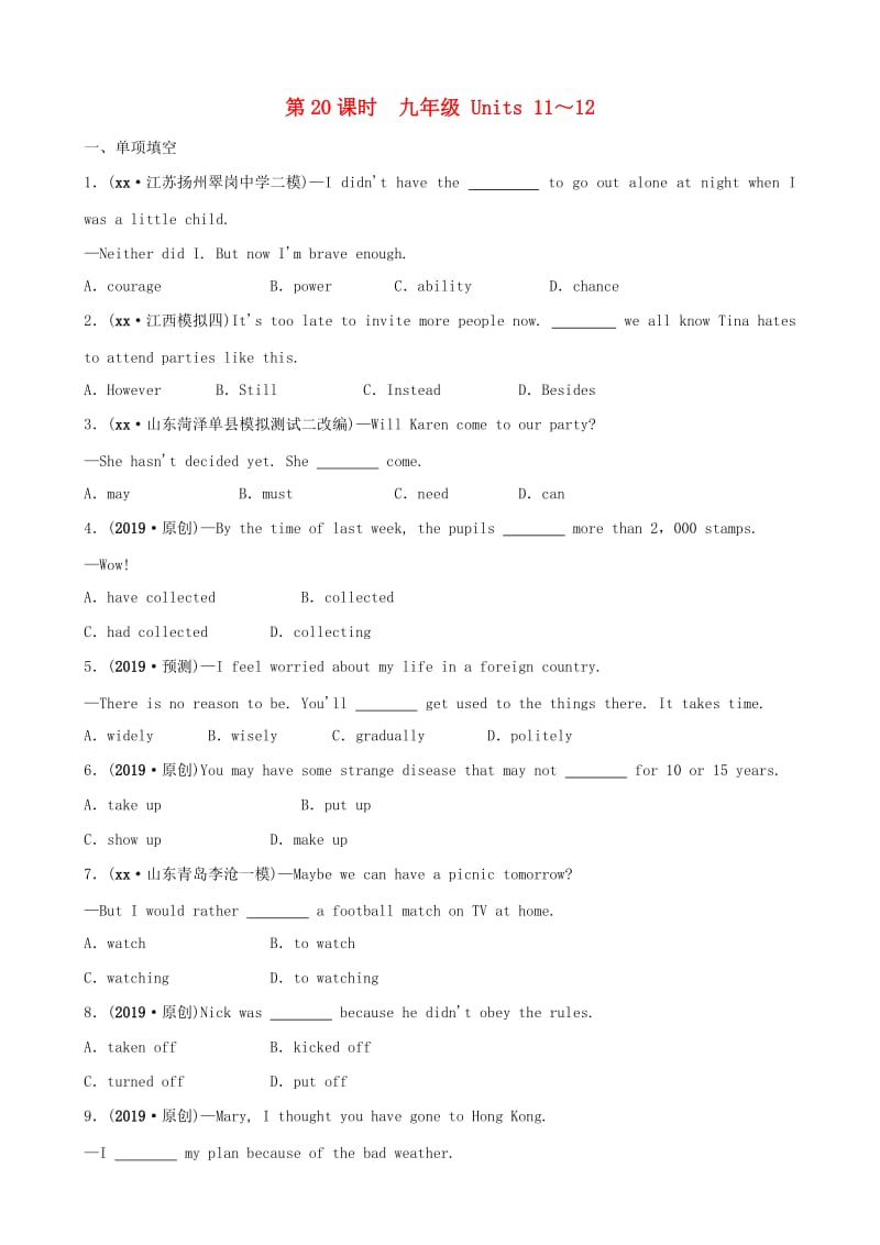 云南省2019年中考英语总复习 第1部分 教材系统复习 第20课时 九全 Units 11-12练习.doc_第1页