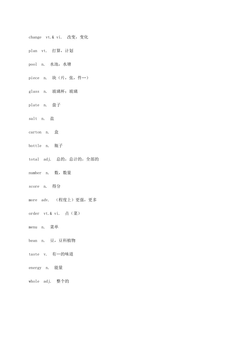 七年级英语上册 Unit 6 Food and lifestyle词汇与语法基础训练 （新版）牛津版.doc_第2页