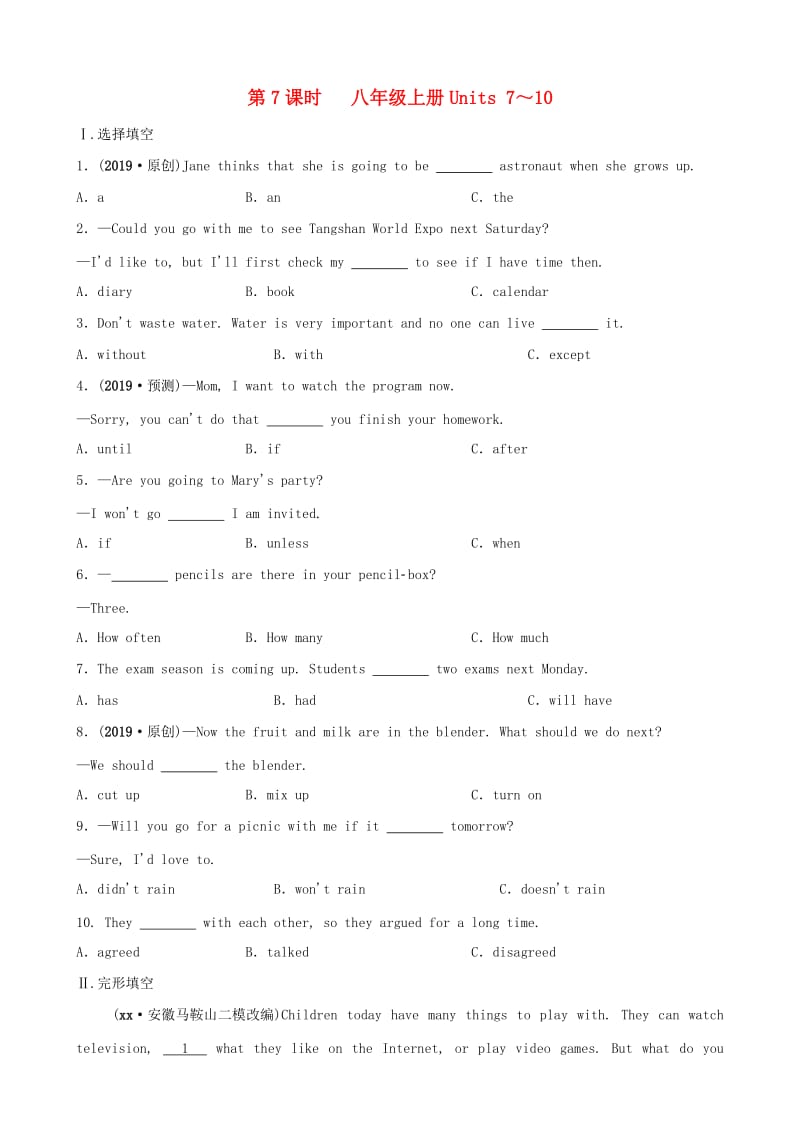 福建省厦门市2019年中考英语总复习 第7课时 八上 Units 7-10练习.doc_第1页
