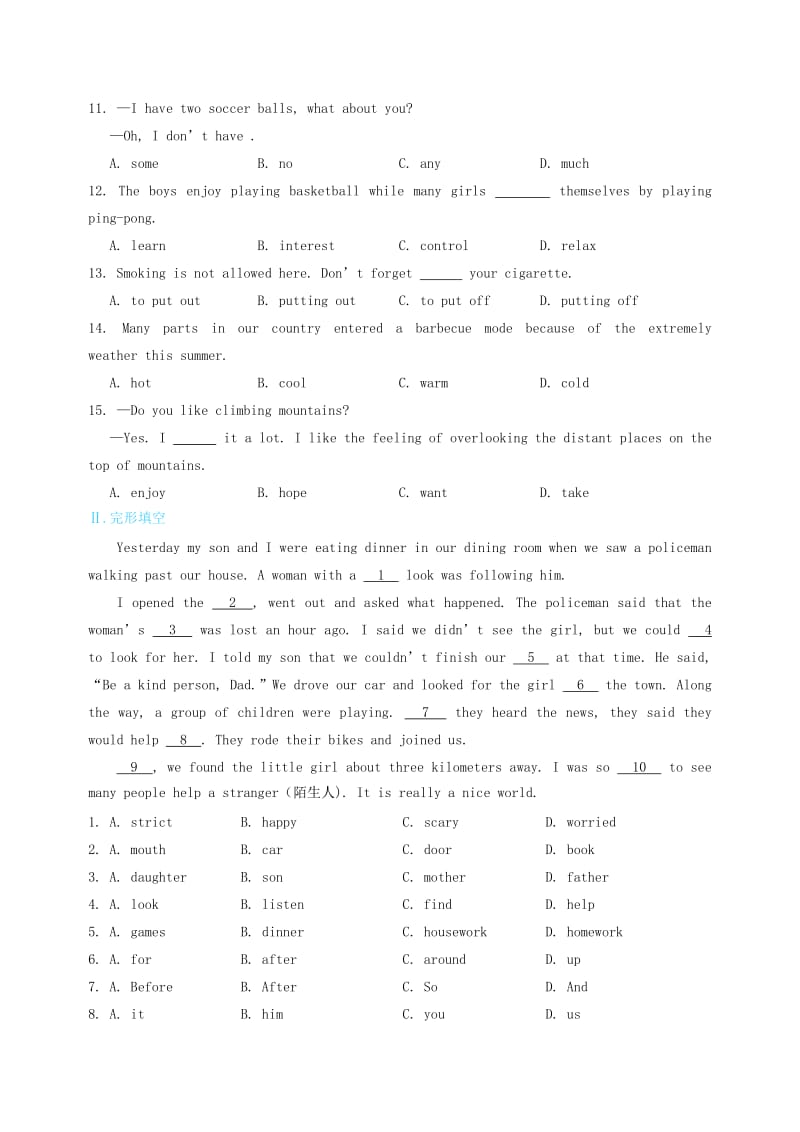 中考英语复习 课时4 七下 Units 5-8备考精编（含解析） 人教新目标版.doc_第2页