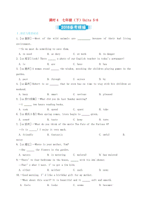 中考英語復(fù)習(xí) 課時(shí)4 七下 Units 5-8備考精編（含解析） 人教新目標(biāo)版.doc