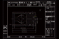 【059】9CA6140型鋁活塞的機(jī)械加工工藝設(shè)計(jì)及夾具設(shè)計(jì)(論文+圖紙+實(shí)習(xí)報(bào)告)