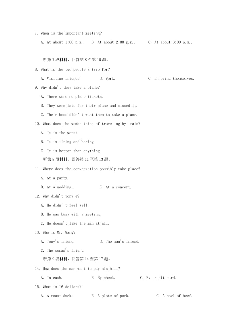 2018-2019学年高一英语上学期期中试题实验班.doc_第2页