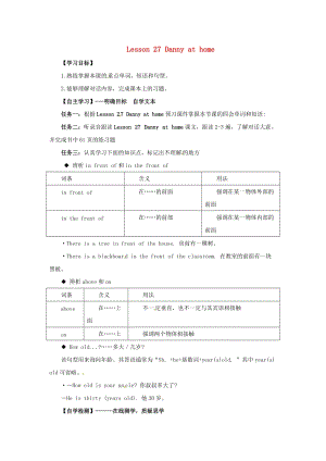 七年級英語上冊 Unit 5 Family and Home Lesson 27 Danny at home預(yù)習(xí)學(xué)案冀教版.doc