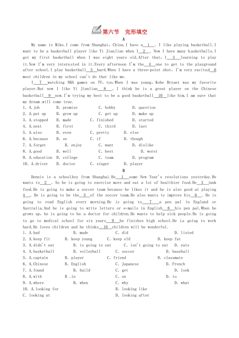 八年级英语上册 Unit 6 I’m going to study computer science第六节 完形填空练习 人教新目标版.doc_第1页