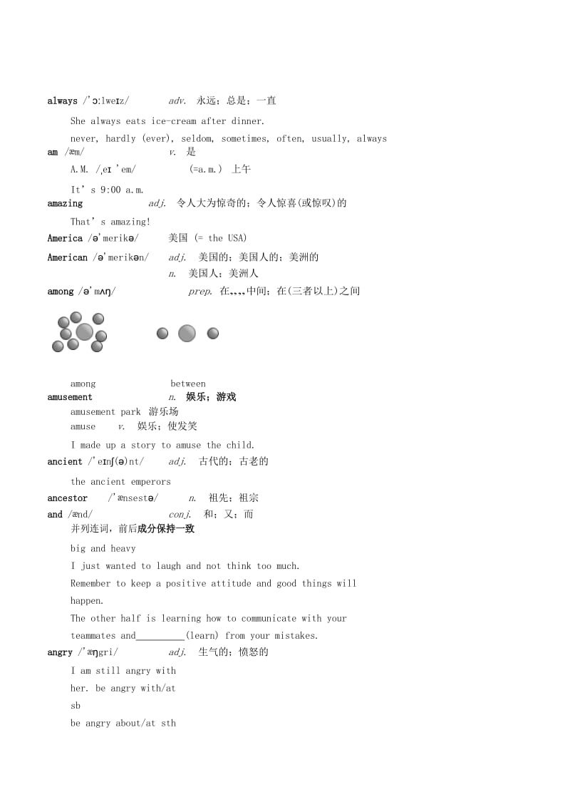 中考英语一轮复习 A开头词汇（二）讲义.doc_第2页