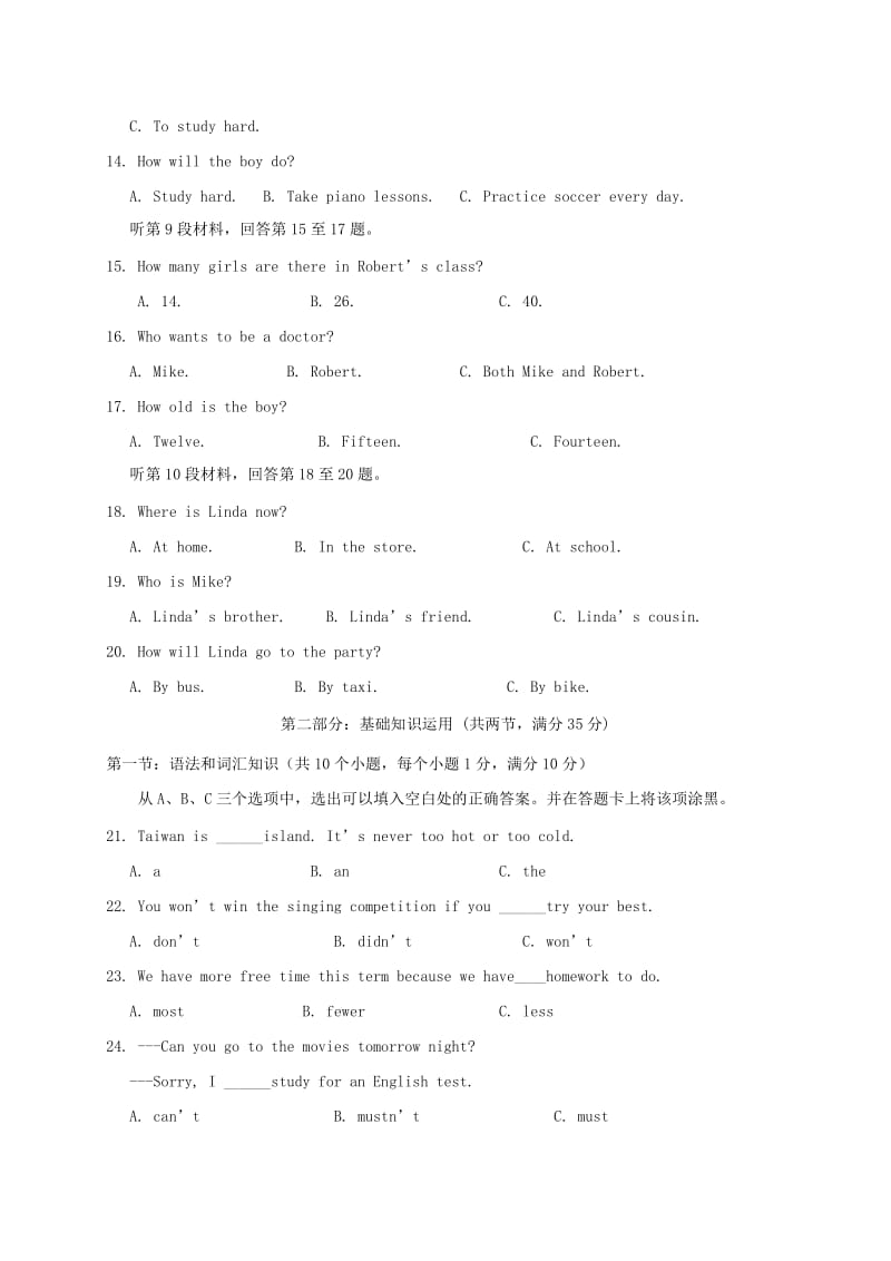 四川省八年级英语上学期教学水平监测试题人教新目标版.doc_第3页